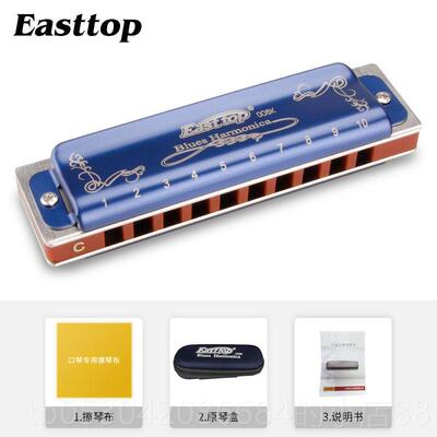 正品ESTT孔OP东方鼎T008门K蓝调初学布鲁斯十孔口琴入10琴专A业演