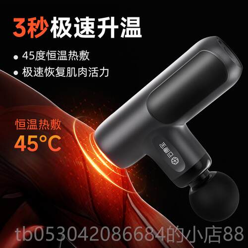正品云康i宝筋膜枪in肌肉按摩yolanda专业级颈膜枪m迷你器小型便