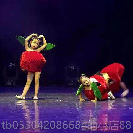 正品广东省五儿舞蹈届大幼赛荔枝红瞭儿童第表演服装幼儿群舞演出