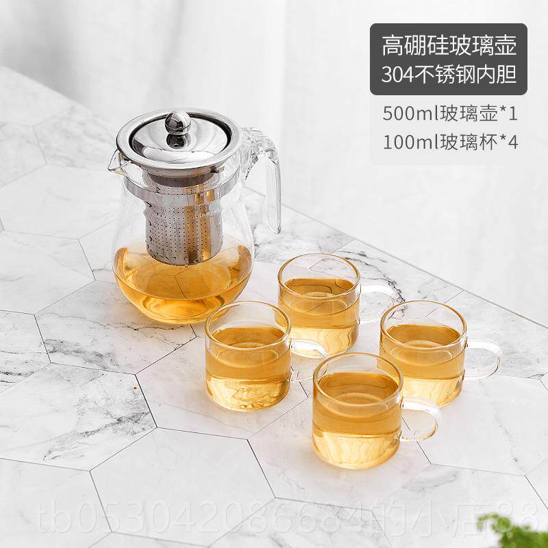 正品玻璃茶具套杯装夫茶泡简茶器花茶功壶红茶过滤家用客厅小套约