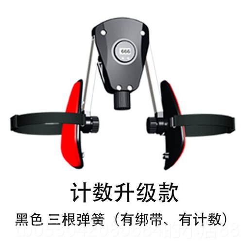 正品凯格尔训练底男C肌夹腿盆括肌锻炼腿P部肌肉约提肛手臂锁骨训