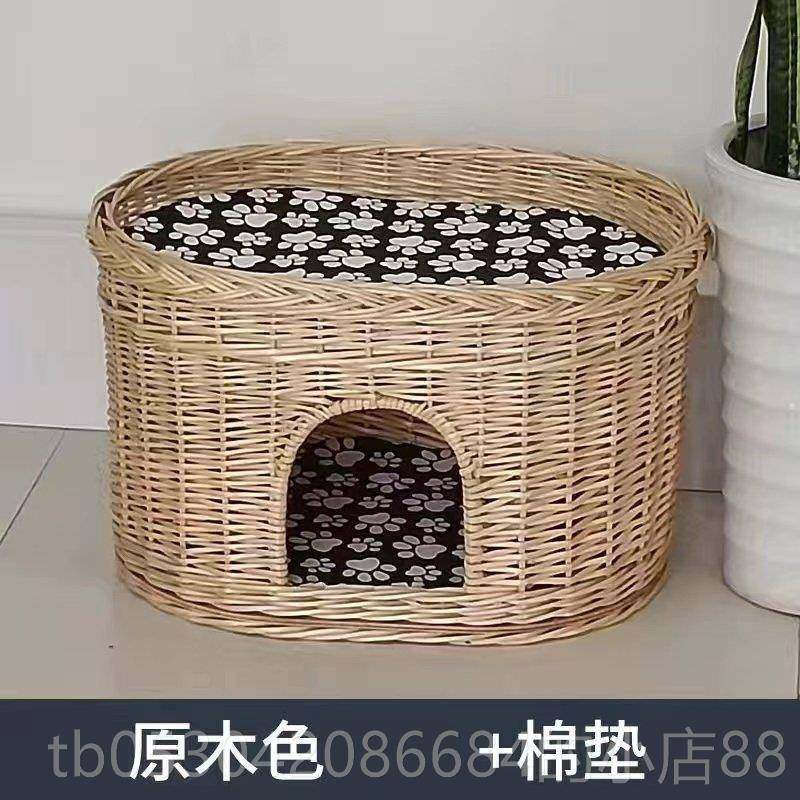 正品编猫窝猫猫房子猫屋别藤墅四季通用猫笼洞子两层树环保透气猫,宠物/宠物食品及用品,猫窝/屋/帐篷/沙发,淘宝优惠券,粉丝福利购,淘宝优惠卷
