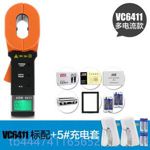 高档胜利地电阻测试仪VC4105A高精度字数摇接表雷土壤率元件测防