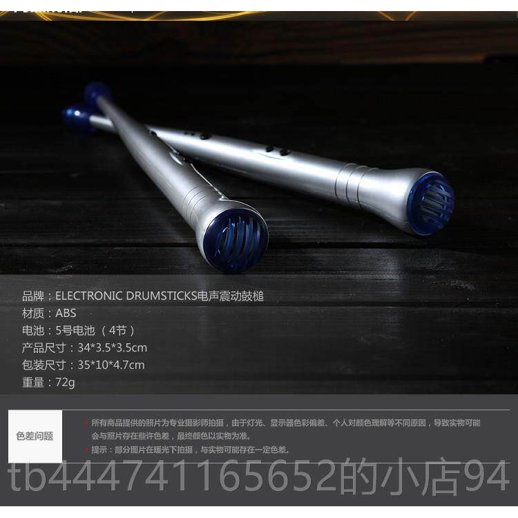 高档M士arkfeldsten 手指 意触摸式架i子鼓 爵鼓 电声震动鼓槌 创