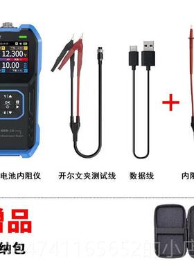 高档高精度仪锂电电压内阻测试仪阻测量池186电50蓄电池内阻检测H