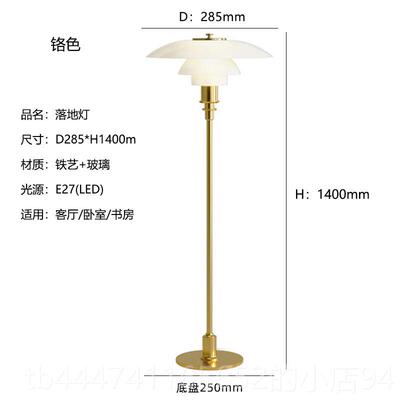 高档复古中古地包豪斯P台灯北欧丹麦设计H师客头厅卧室装饰床书房