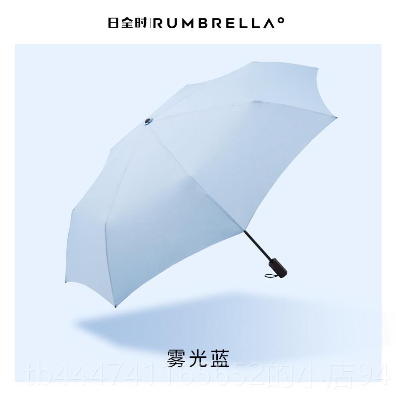 高档日全时三折晴雨伞遮U阳防晒抗V遮阳水伞女风拒折叠两防用雨伞图片