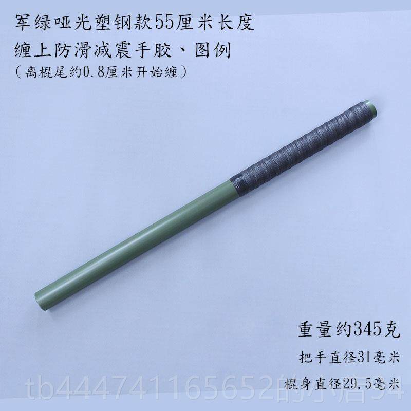 高档自卫棒短法棒菲律宾术棒李小龙棒车载防暴魔棒安全应急棒律橡