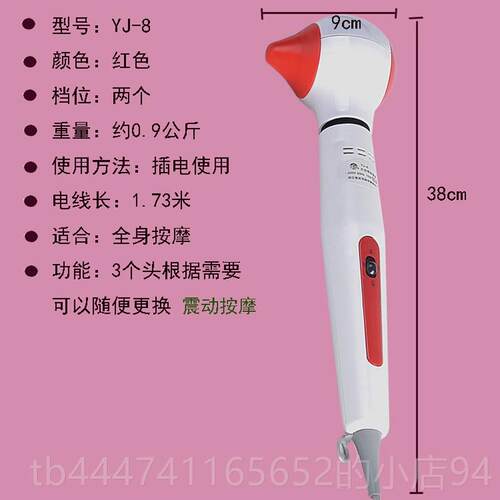 高档百龄大功率电YJ-多功能按摩棒 颈腰8背全身松放动按摩器 手持