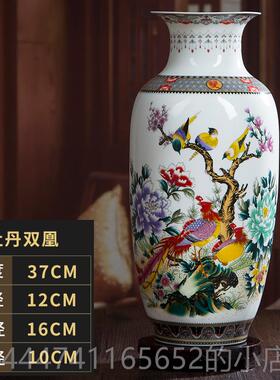 高档96景德镇陶瓷器 粉彩花瓶花器新中插式家居客厅品饰电0视柜摆