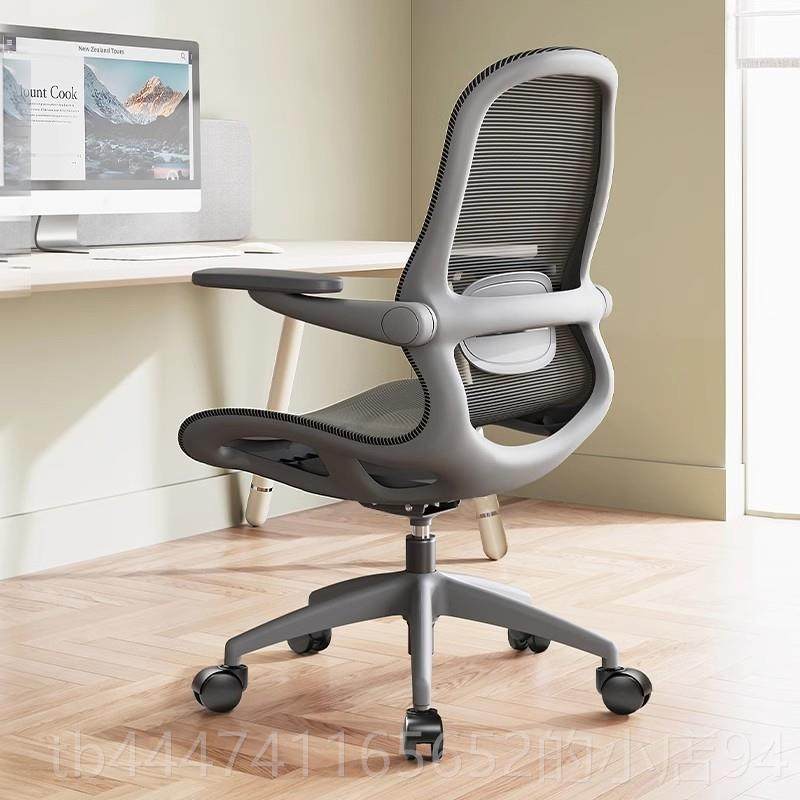 高档艺颂米勒人体工学椅子职员电脑工椅舒久坐员透气靠背适办座公