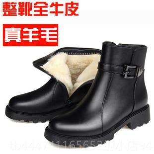子加绒羊 靴子1鞋 高档妈妈女二真皮毛短靴女大码 女靴443一女士棉鞋