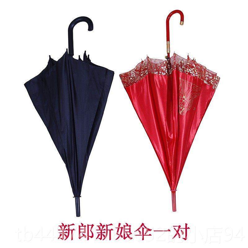 高档婚庆伞品结婚雨伞新娘伞伞婚礼长用柄男士黑色伞素色伞结婚新,居家日用,伞,淘宝优惠券,粉丝福利购,淘宝优惠卷