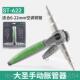 62器手动胀管涨管大器空调铜管扩孔器制2冷工具 圣WK 高档原装 正品