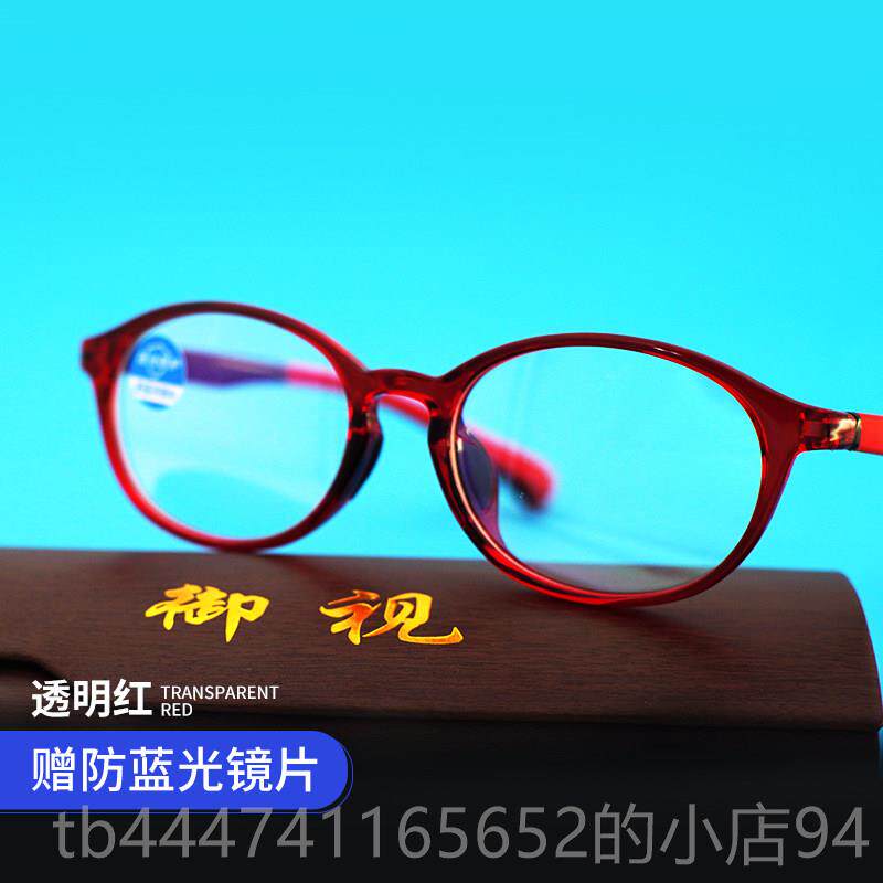 高档5154儿 童蓝光眼镜男女防辐防射眼睛电脑可配课近视网游戏平