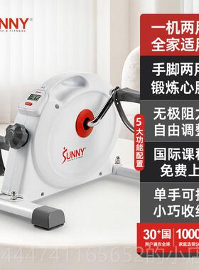 高档美国老SUNN家用迷你健身车桌下脚踏健身车人Y车锻炼脚踏健身