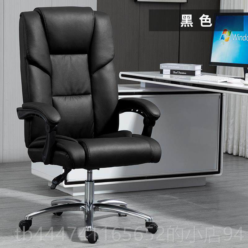 高档公椅子电脑椅靠背学习舒适久坐转椅电竞座用椅办真皮老家板椅
