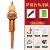 高档然金丝楠竹c七孔葫芦丝业乐器调降b调小学生天儿童成人初学专