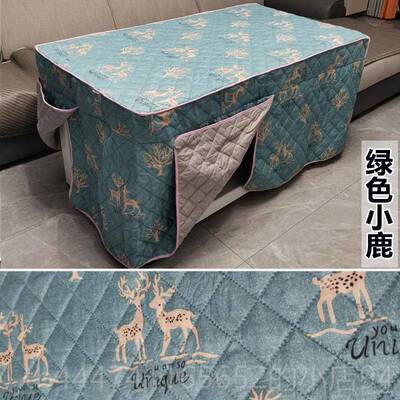 高档茶几夹烤罩客厅餐桌布套长方火形桌桌罩家用罩套加厚棉棉罩定