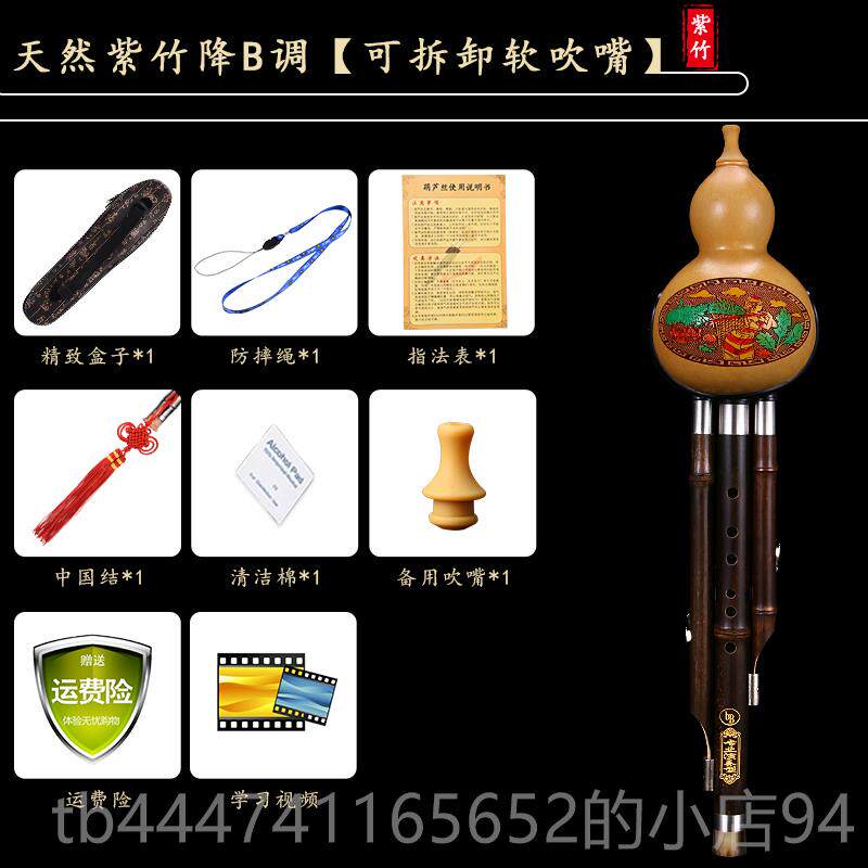 高档天调然紫竹c防摔葫芦丝乐器初学降小学生专用专业演奏型成人b
