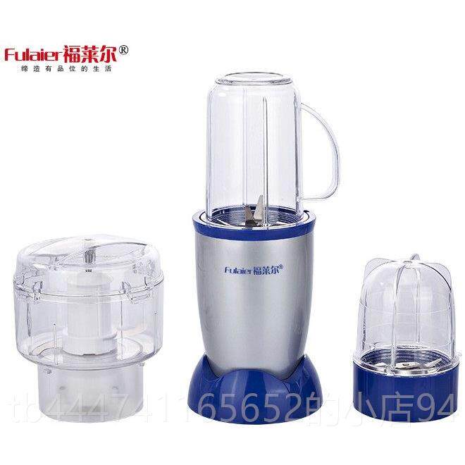 高档福莱尔518A多功能工机豆浆榨汁包家用电动料理机水果加搅拌机