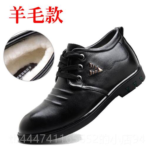 高档季鞋男士棉皮绒鞋真皮小码35加36羊毛37大码冬棉男45保暖46高
