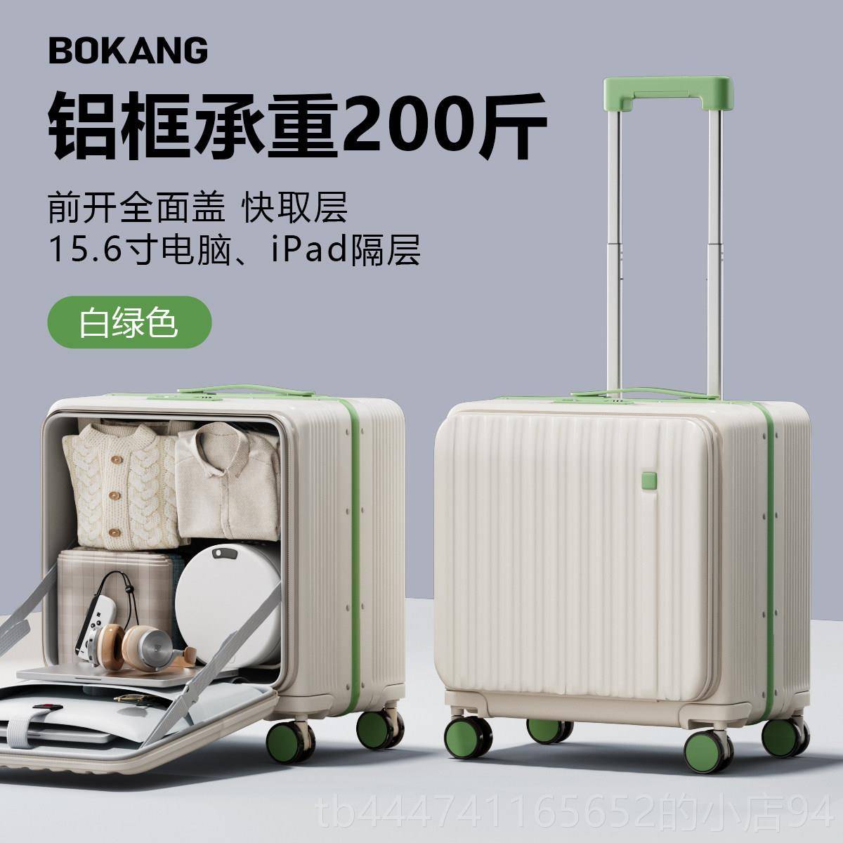 高档侧开小行李箱女2025年款杆仓可上新飞机18寸密码深旅行登机拉图片