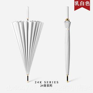 高档24骨长雨伞大号超大双人直用杆直柄大伞女抗男风暴雨专定制lo