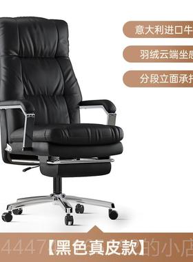高档3Ergoup有L老可板椅真皮电脑椅躺办公椅谱舒适家用书房椅子大