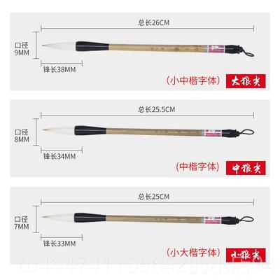 高档毛笔书法专用中兼毫大字小狼尖毛笔套装礼盒初学练笔笔字书毛