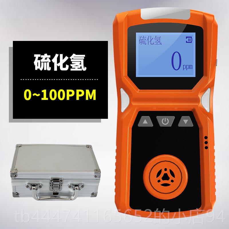 高档德克斯a爱dks-4四合一有毒害有气体检测可燃仪氧气一氧化碳硫