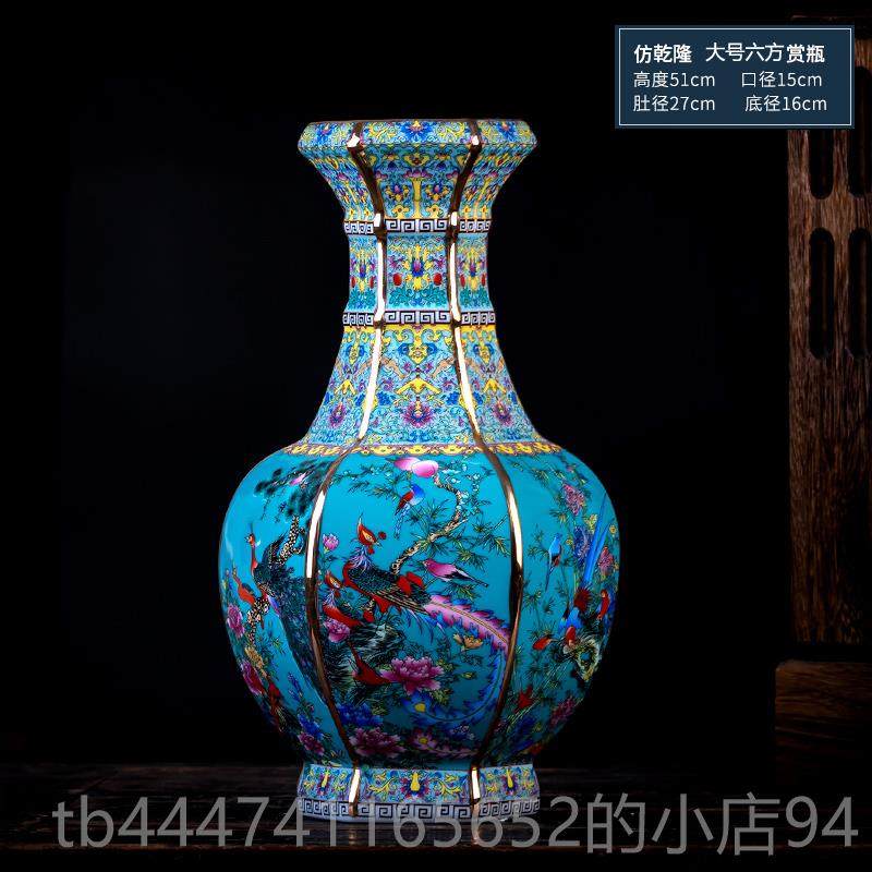 高档景德镇陶瓷花瓶家居彩客博古架仿插花酒柜古珐琅装饰品瓷器厅