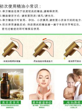 新款阿兰没药油30ml润肤治咳抗霉菌按刮痧摩手工皂用单方药精油