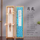 画专业级高档大 国画 新款 玛练瑙毛笔纯狼毫楷书书法专用软笔套装