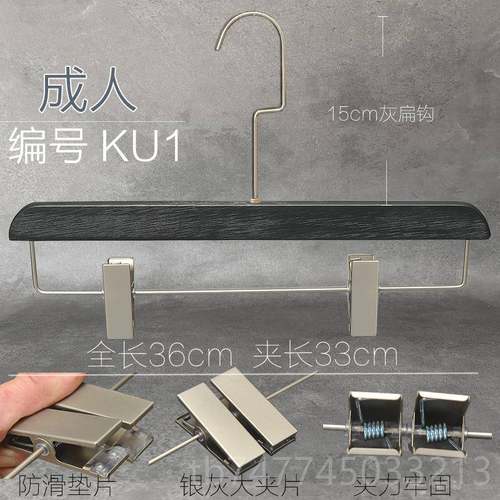 新款韩版女装店实开木衣架头植绒防滑婚纱无痕黑色实木服架LOGO定