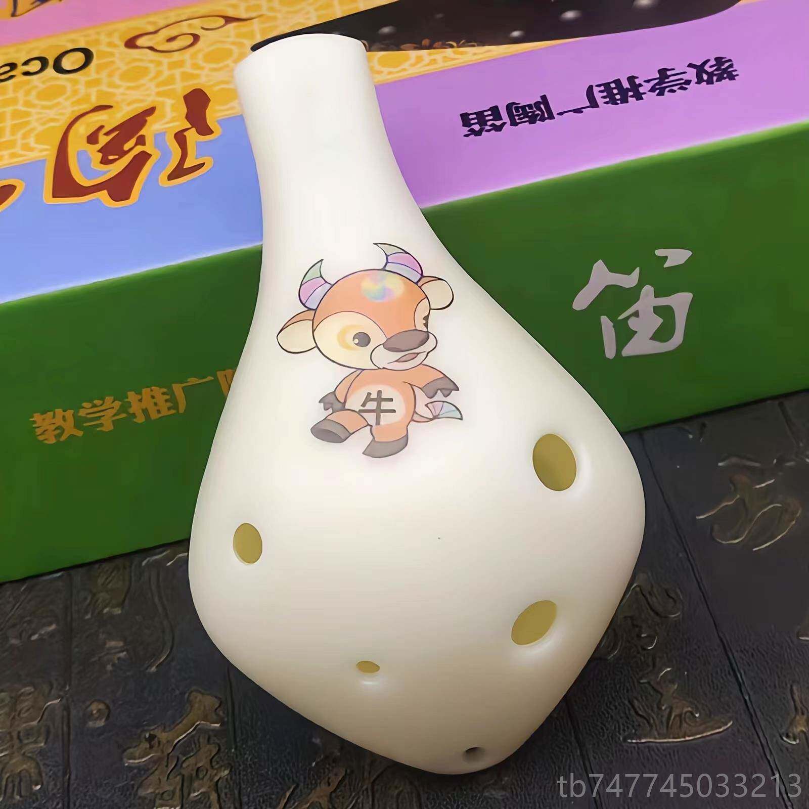新款脂生陶笛孔初学入门儿童学生挂绳6树乐器中音C调六孔笛子肖AC