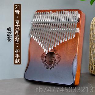 新款 指琴卡林钢巴琴21音五指琴儿童指女生17音拇初学者乐器手姆琴