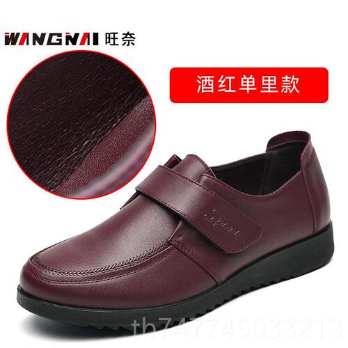 新款旺奈真中年女鞋皮秋冬季平底妈妈鞋老中人老单鞋大码年加绒女