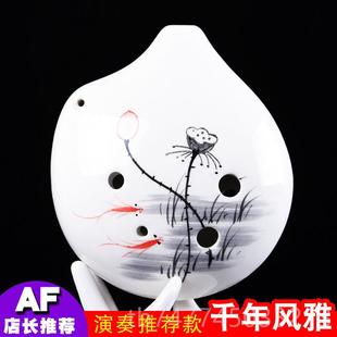 新款 埙笛子 空鸣陶笛6乐af低音孔陶六孔中音F调专业千年风雅演奏款