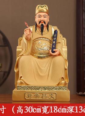新款红色家文昌皇文造像拜摆件沙金色昌星佛帝招财彩绘文昌造像