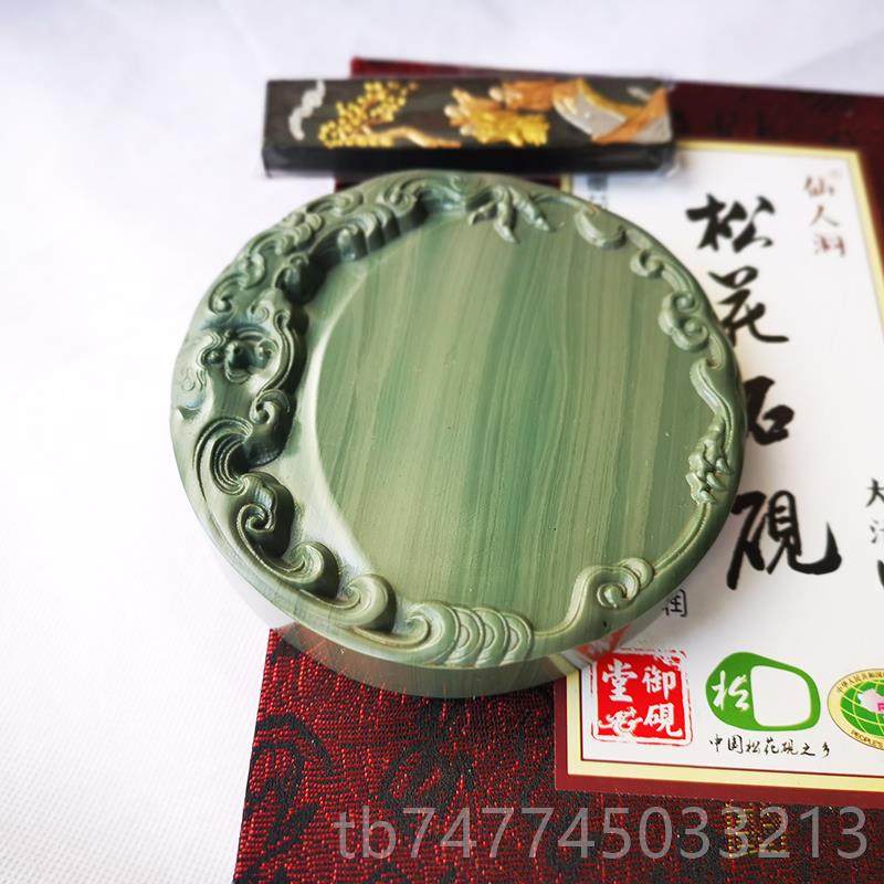 新款花砚台松砚 好用单打砚 磨墨 块 墨海 绿色松花石 原石装墨汁