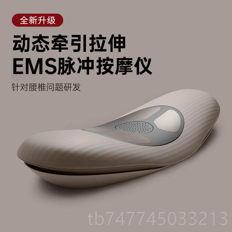 新款艾灸腰部按摩器拉伸腰舒突缓牵引装置椎间盘出理疗机缓解背痛