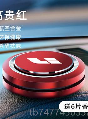 新款车203款理想ONE/L9品L8L7车载2香水车载香薰座汽车内饰装饰用