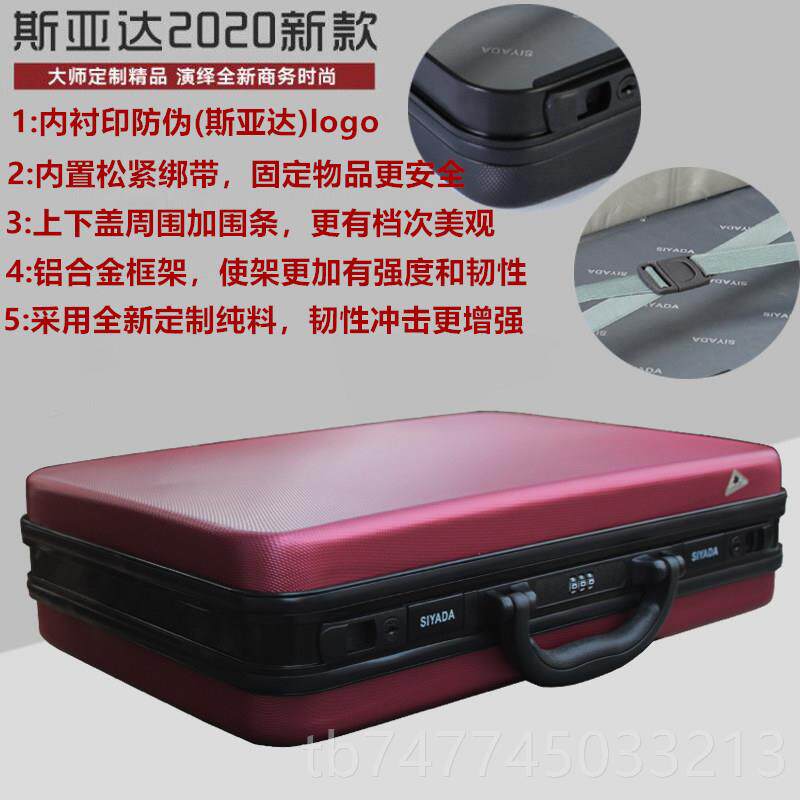 新款男时尚箱登机箱小行李箱旅行包女商务手提箱密码箱文型件箱工