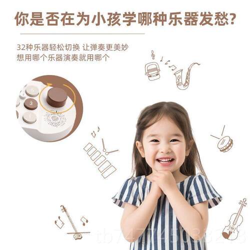 新款口袋音乐子键盘光遇盘钢琴电琴乐玩器MIDI键入门乐器启蒙具可
