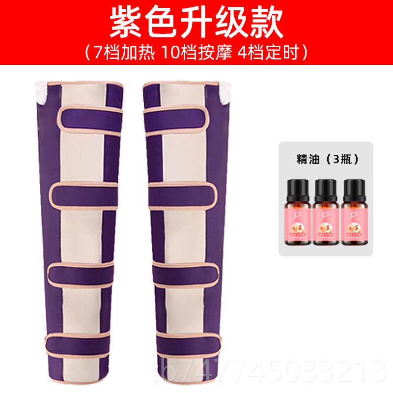 新款瘦腿器大小腿根部脂肪瘦减大象腿内加热燃脂神美腿仪腿部侧按
