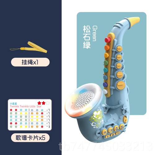 新款儿童乐器玩具萨克斯单簧管小号吹奏彷真乐器女孩宝宝男可音玩