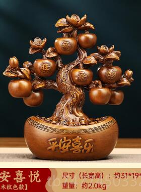 新款平喜安悦苹摆件招财家居客厅入迁户玄关电视柜装饰品果乔新居