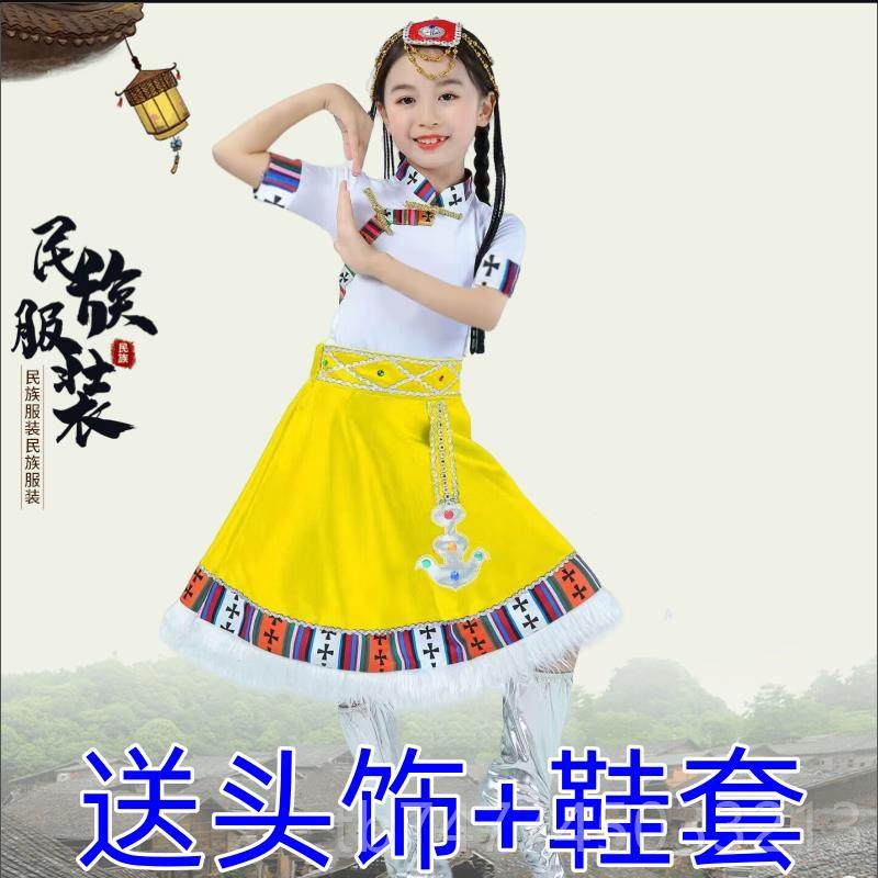 新款儿童藏出服一水袖族女童表演服演男童蒙古舞蹈服少数六民族服