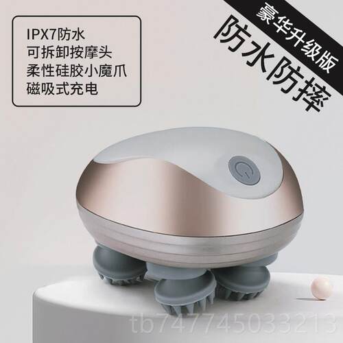 新款头按摩器家用电动揉捏震头防动水充电多功能皮按摩仪送父部母